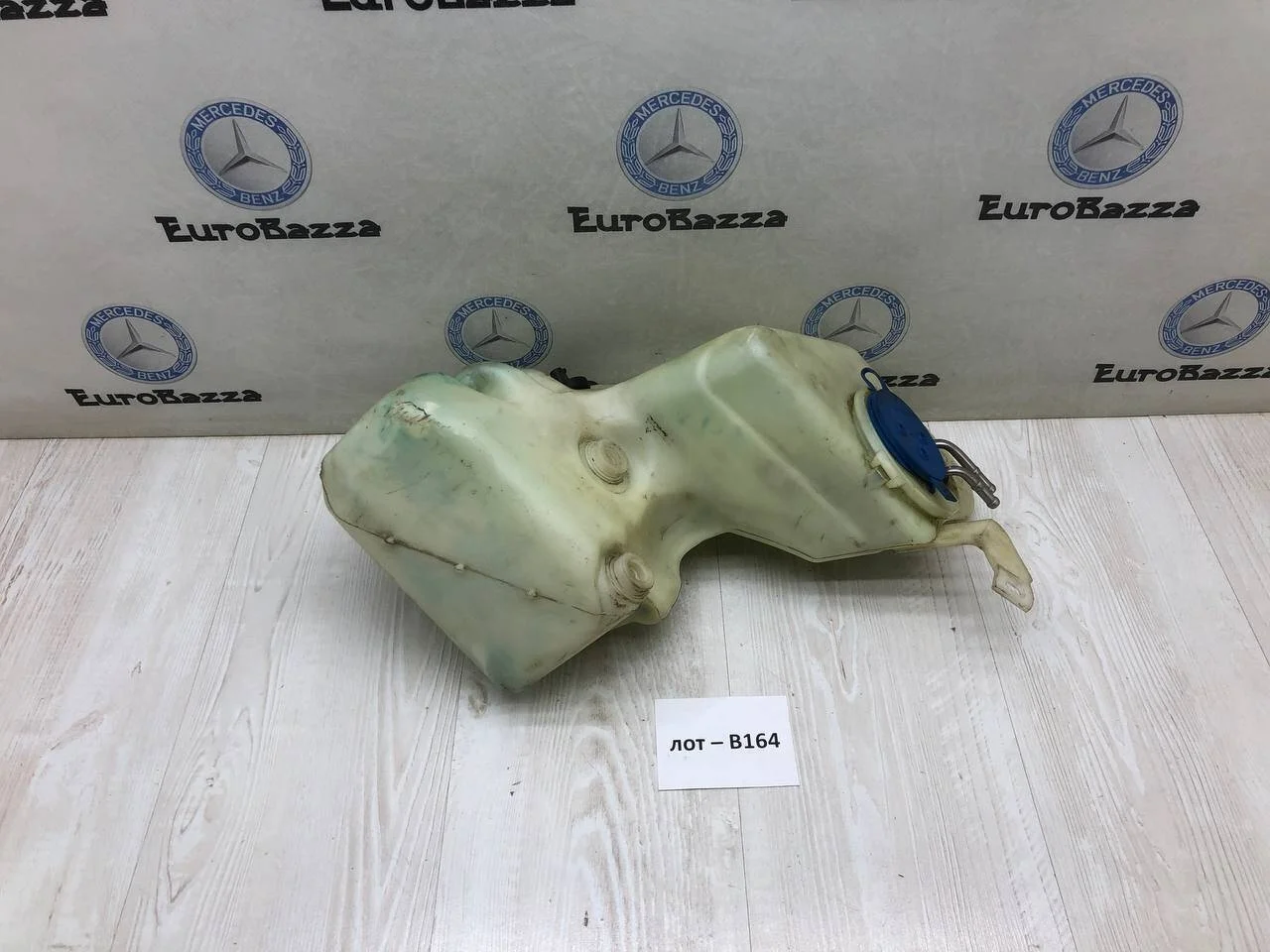 Бачок омывающей жидкости Mercedes W220