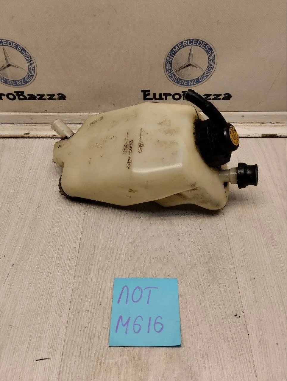 Бачок гидроусилителя Mercedes W210