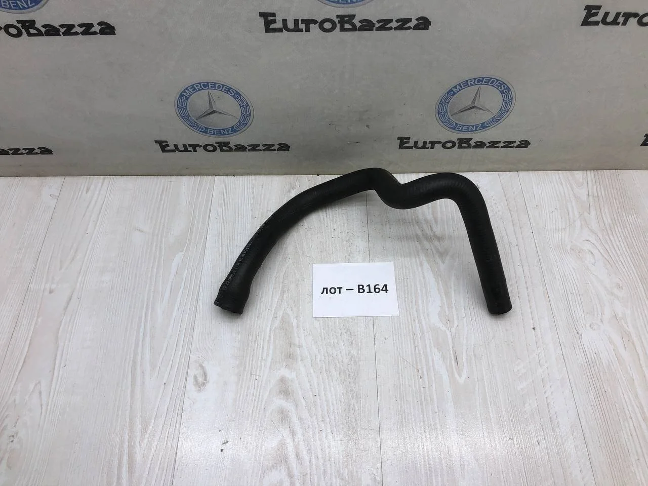 Патрубок системы охлаждения Mercedes W220