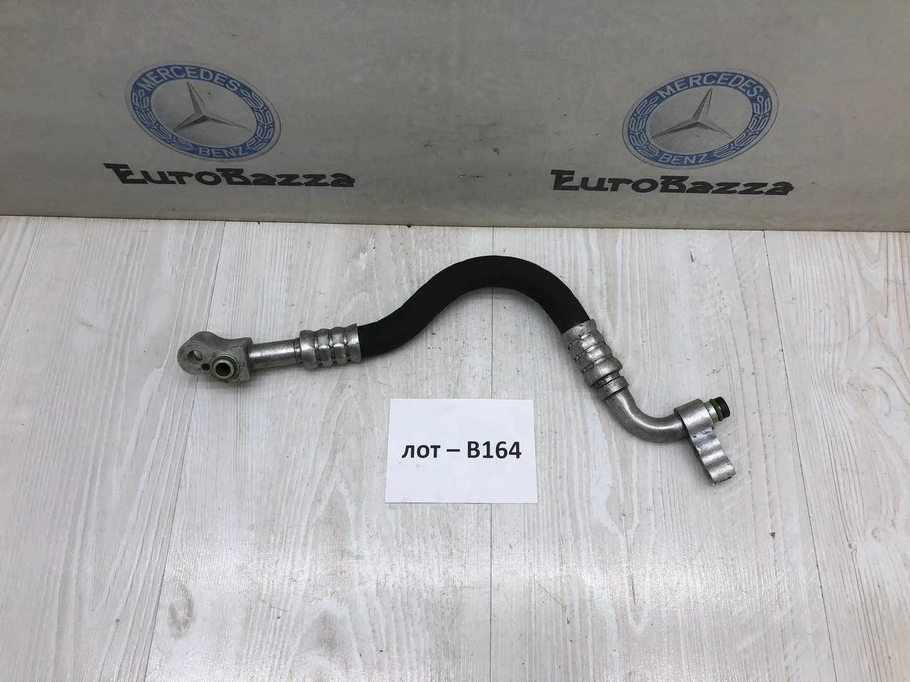 Трубка кондиционера Mercedes W220