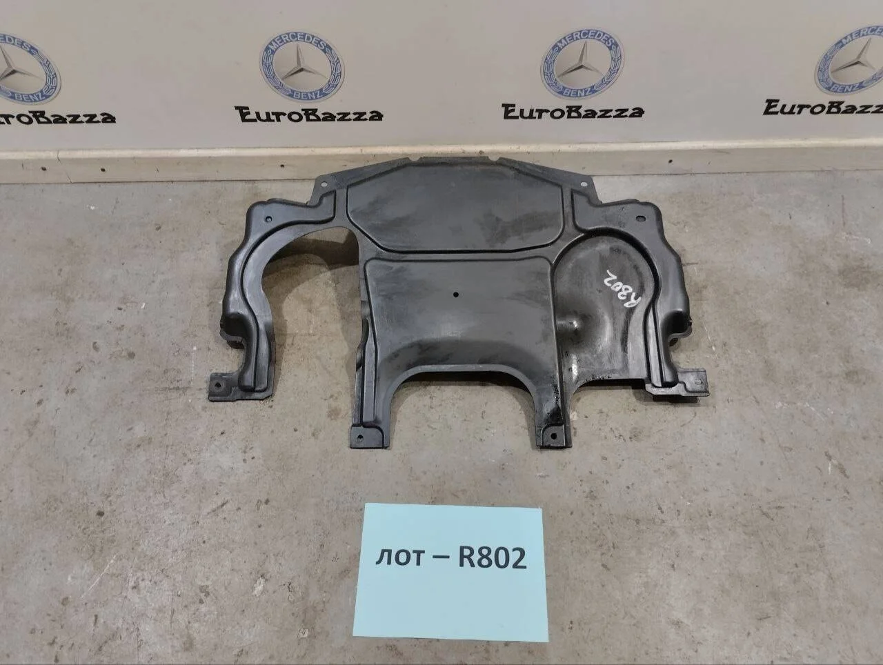 Защита двигателя Mercedes W203