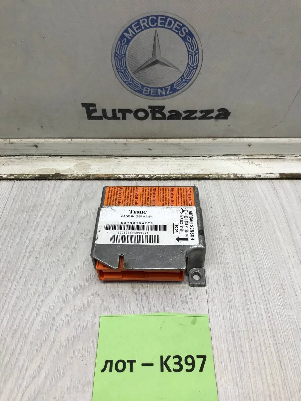 Блок управления SRS AirBag Mercedes W210