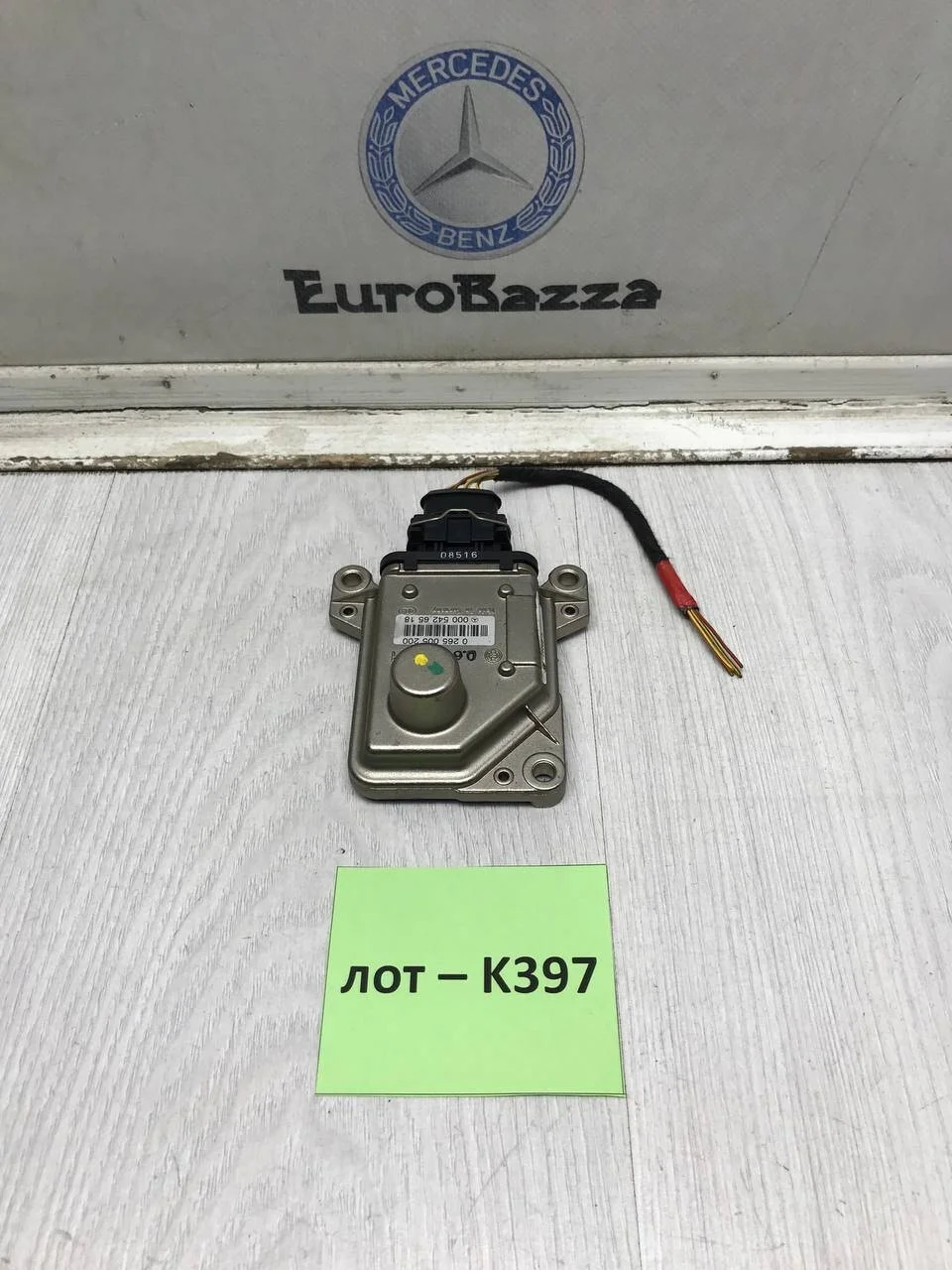 Датчик поперечного ускорения Mercedes W210