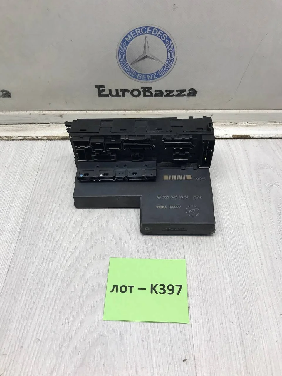 Блок предохранителей Mercedes W210