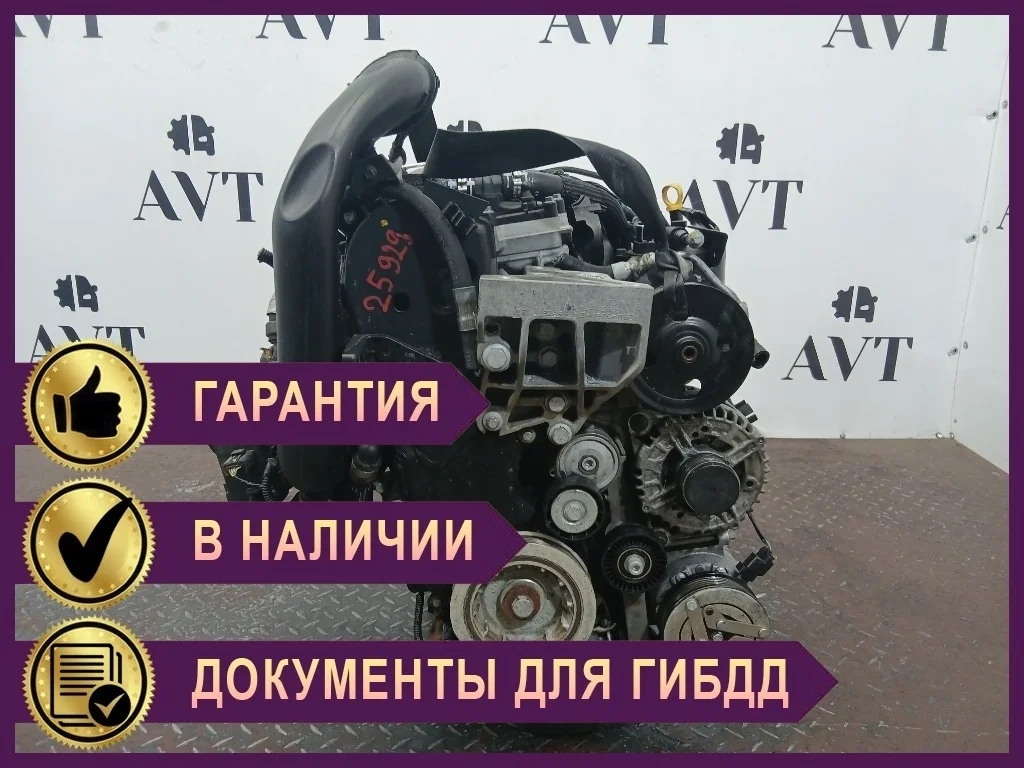 Двигатель Land Rover Freelander 224DT