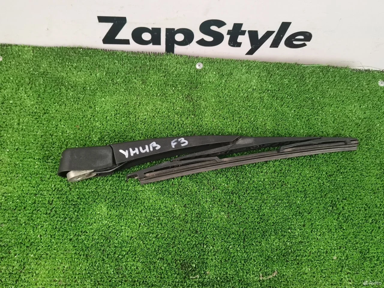 Поводок заднего дворника ford focus 3 универсал