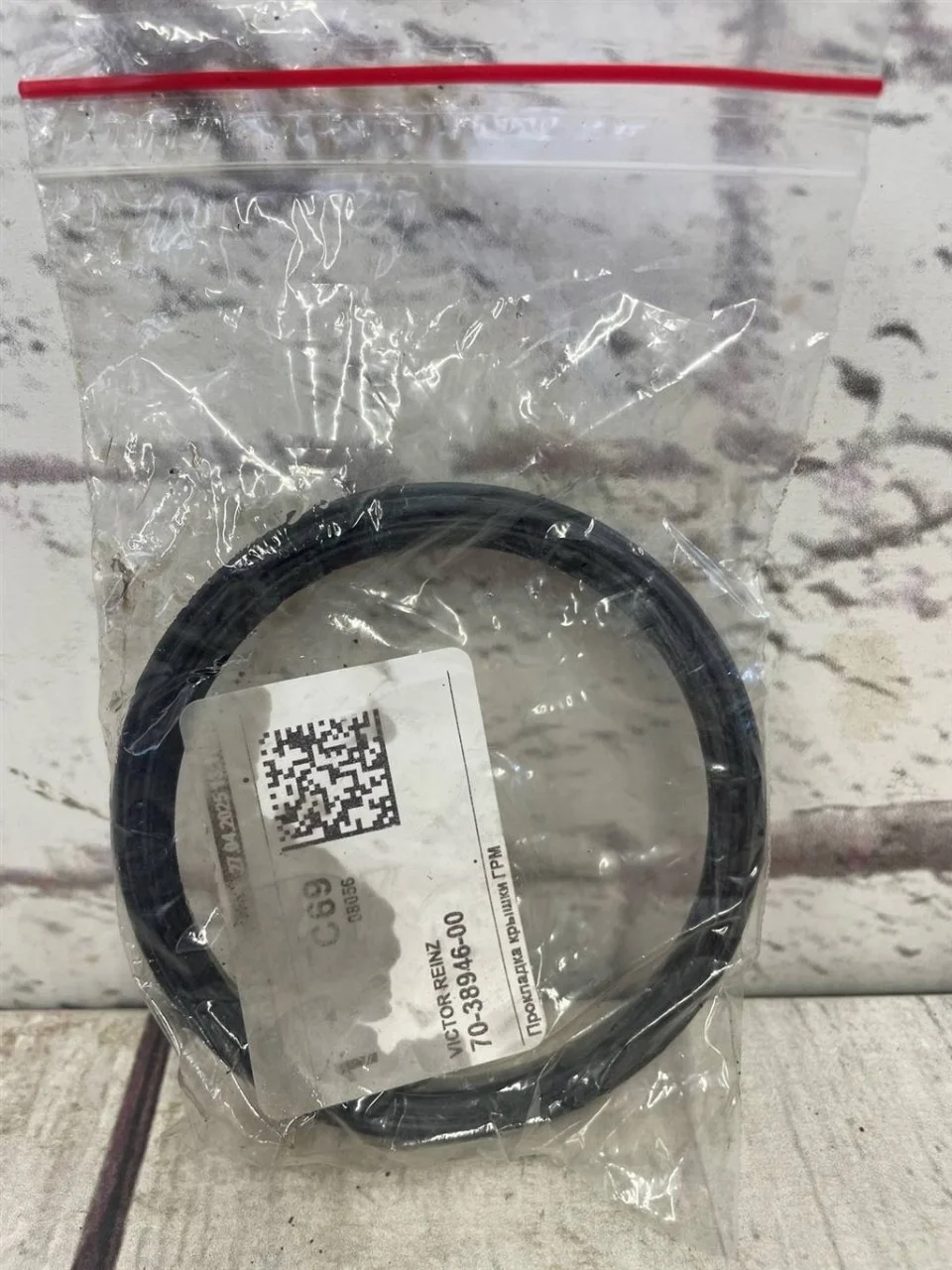 Прокладка Audi A5 2008-2016 S5