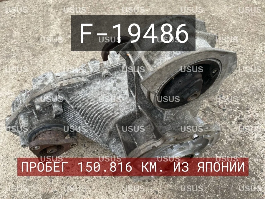 Раздатка Land Rover Range L322 Л322