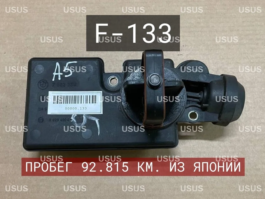 Диса DISA 2.5 M54 BMW БМВ E39 Е39 E60 Е60 E85 Е85 E46 Е46 E61 Е61