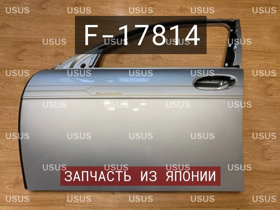 Дверь передняя левая BMW БМВ E65 Е65 E66 Е66