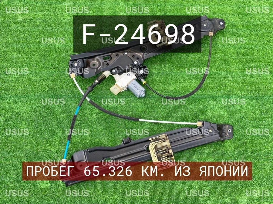 Стеклоподъемник передний левый BMW БМВ F11 Ф11 F10 Ф10