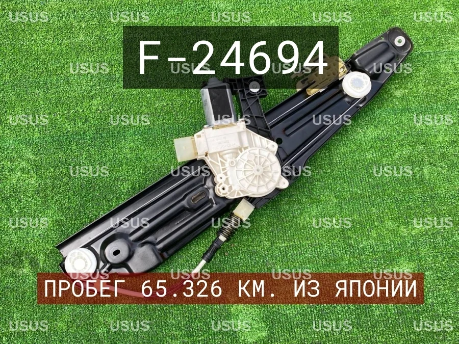 Стеклоподъемник задний левый BMW БМВ F11 Ф11 F10 Ф10