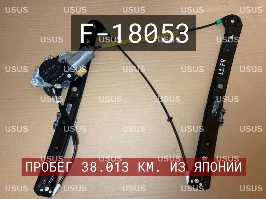 Стеклоподъемник передний правый BMW БМВ E46 Е46