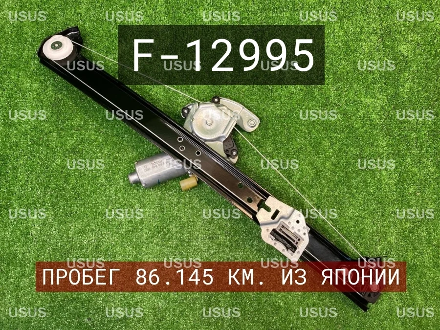 Стеклоподъемник задний правый BMW БМВ E53 Е53