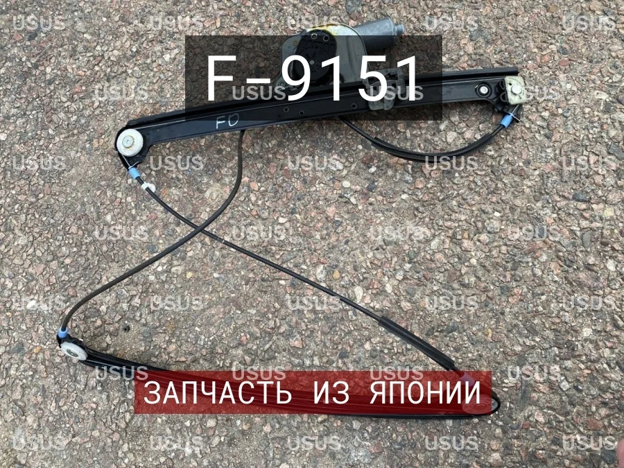 Стеклоподъемник передний правый BMW БМВ E53 Е53