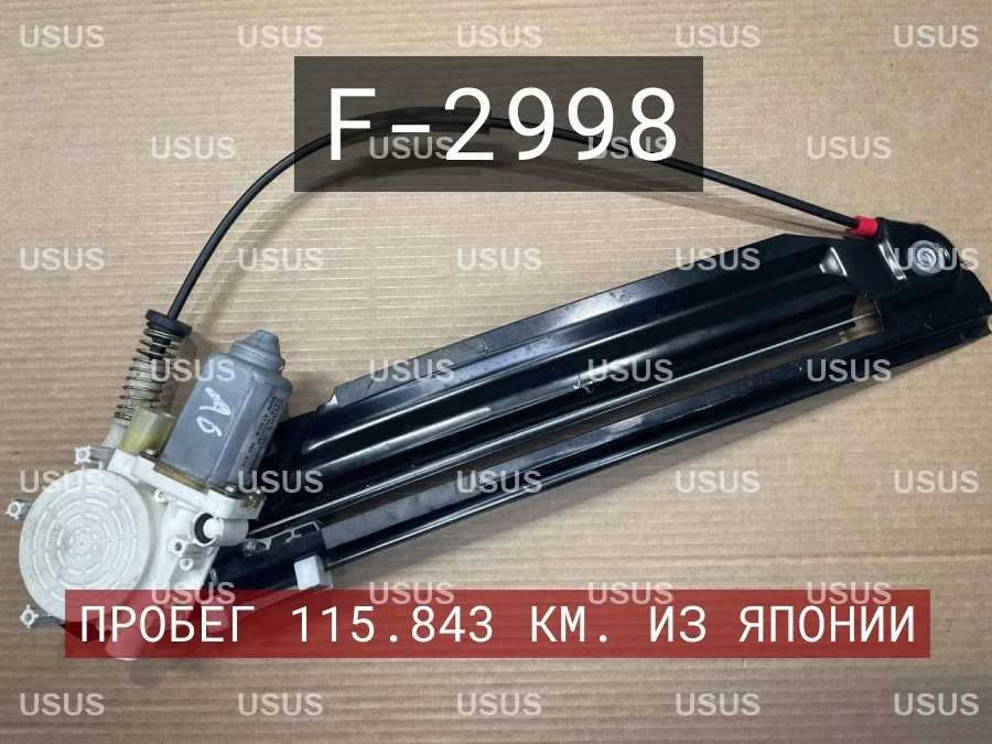 Стеклоподъемник задний левый рест BMW БМВ E39 Е39