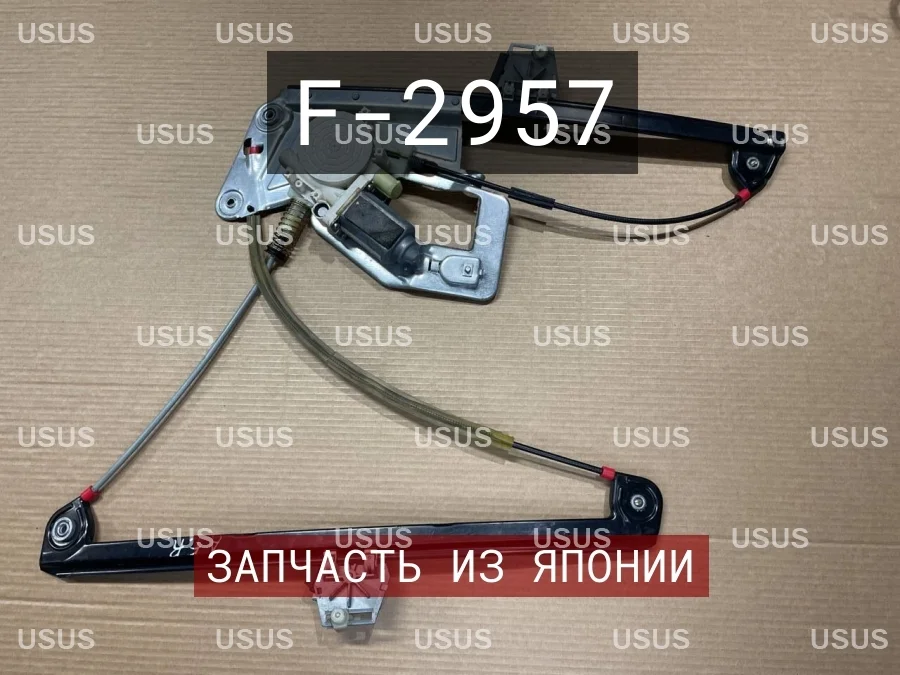 Стеклоподъемник передний правый BMW БМВ E39 Е39