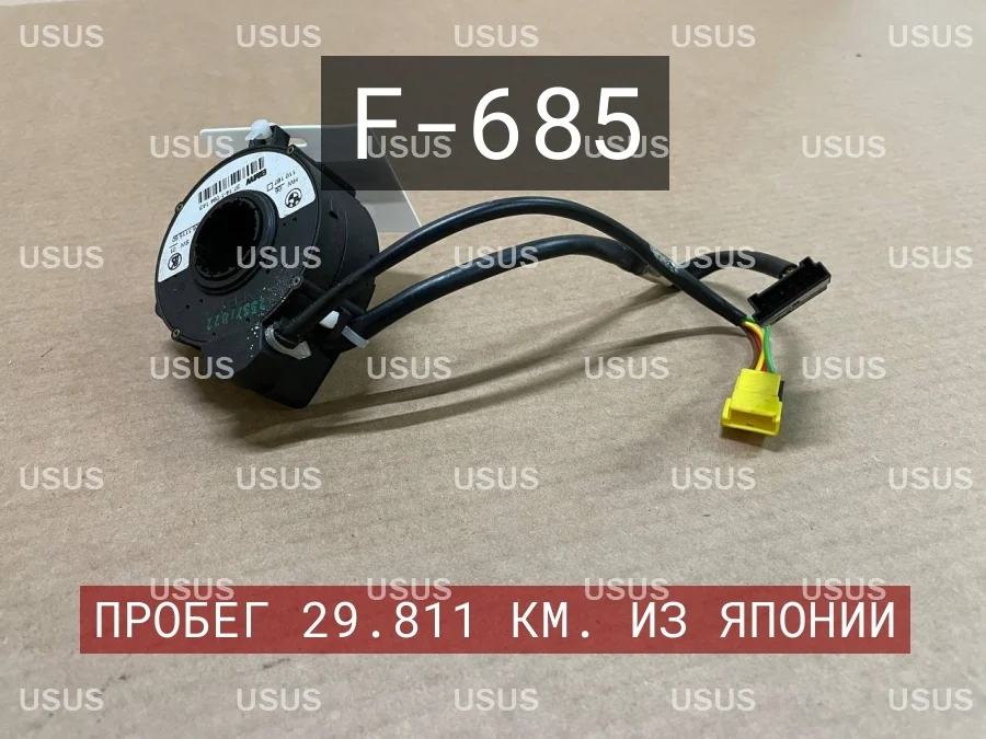 Датчик угла поворота 1094143 BMW БМВ E39 Е39 E38 Е38
