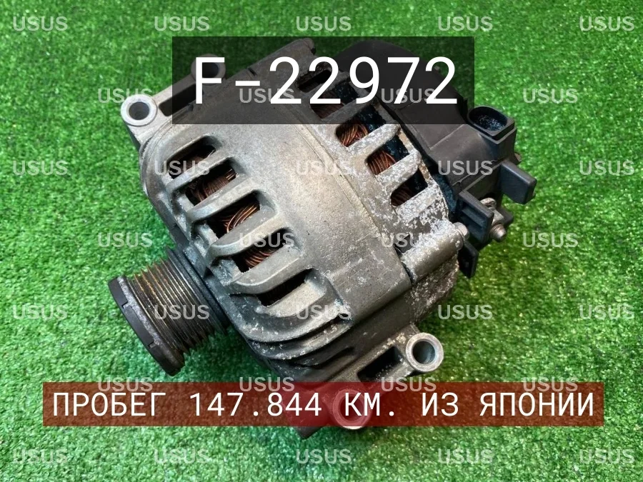 Генератор 180A Valeo BMW БМВ E60 Е60 E61 Е61