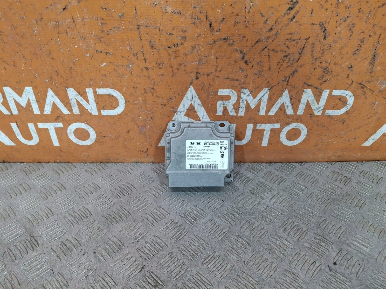 Блок управления airbag Hyundai Creta 2016-2021