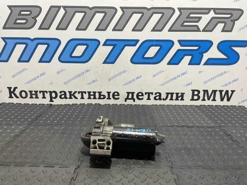 Стартер BMW X3 12418581097 E83 N47
