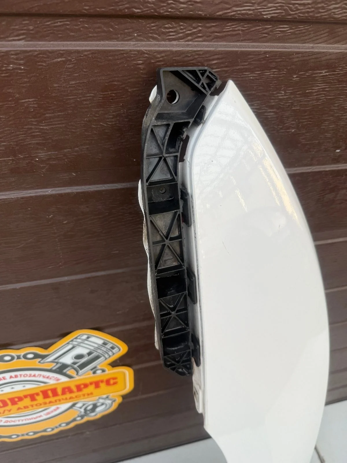 Кронштейн переднего бампера (крыла) Hyundai i40 I (2011—2015)