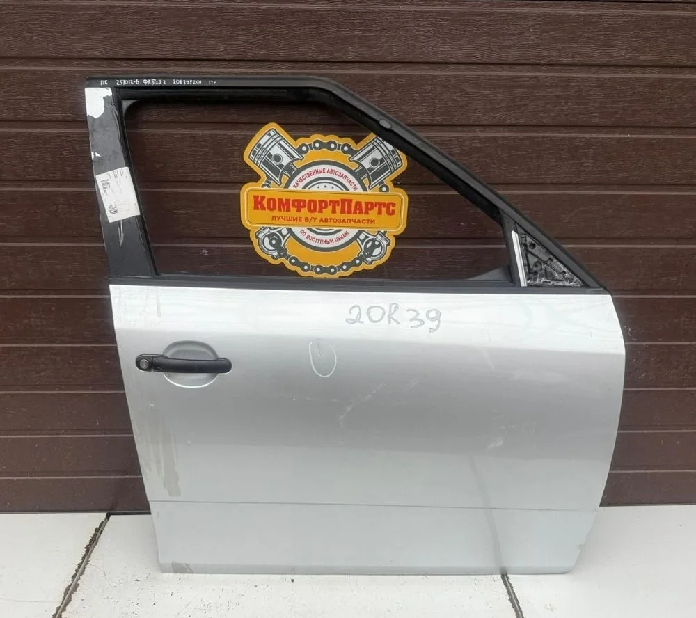 Ручка двери наружная Skoda Yeti I (2009—2014)