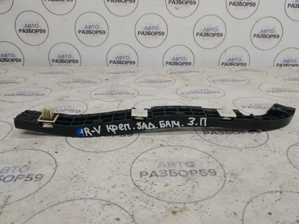 Кронштейн заднего бампера левый Honda CR-V III (2006—2009)