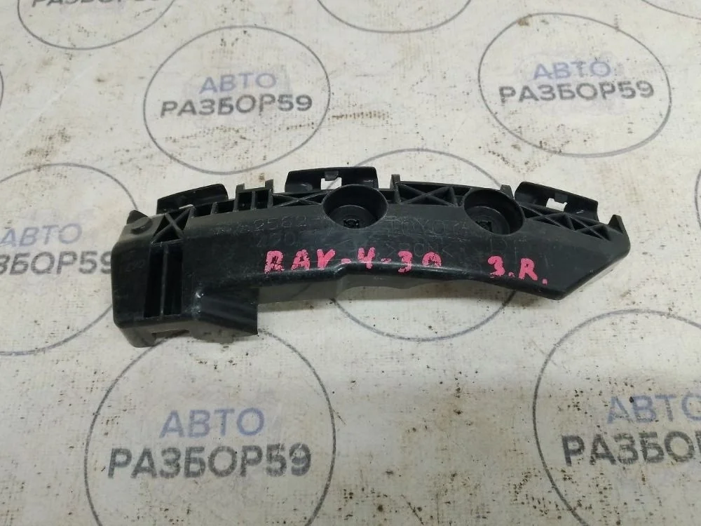 Кронштейн заднего бампера правый Toyota RAV4 III (2005—2010)