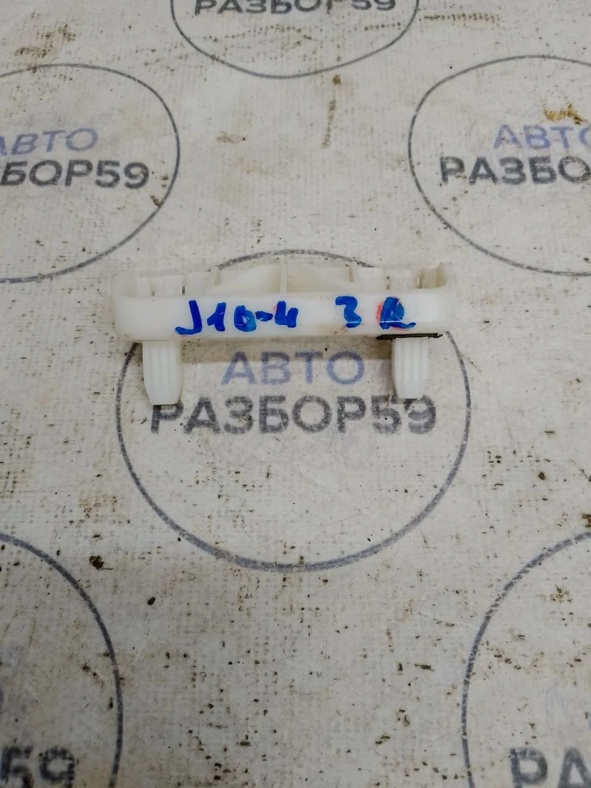 Кронштейн заднего бампера правый Nissan Qashqai I (2006—2010)