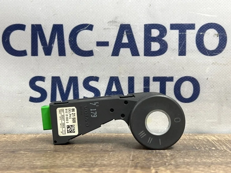 Антенна Volvo Xc90 8621509 ХС90 3.2 B6324S