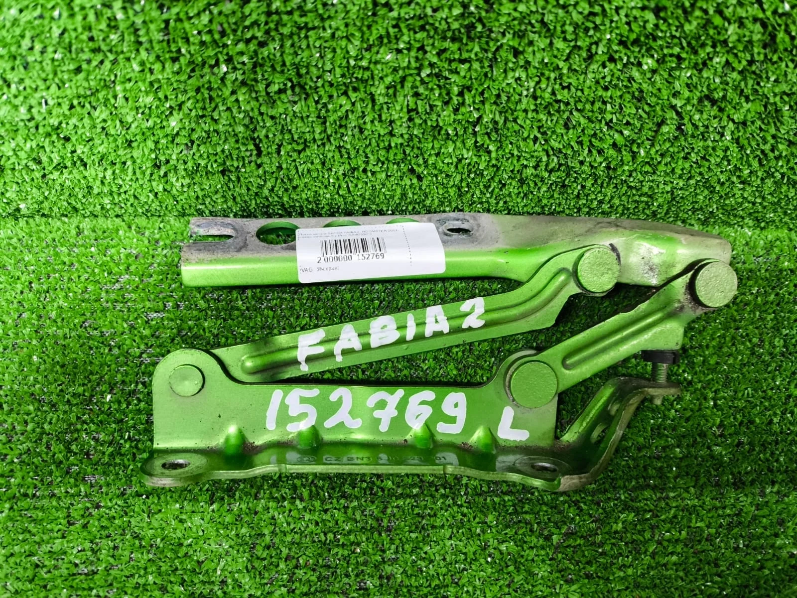 Петля капота SKODA FABIA 2, ROOMSTER 2007- левая зелёная б/у FABIA 2(2007-2015)