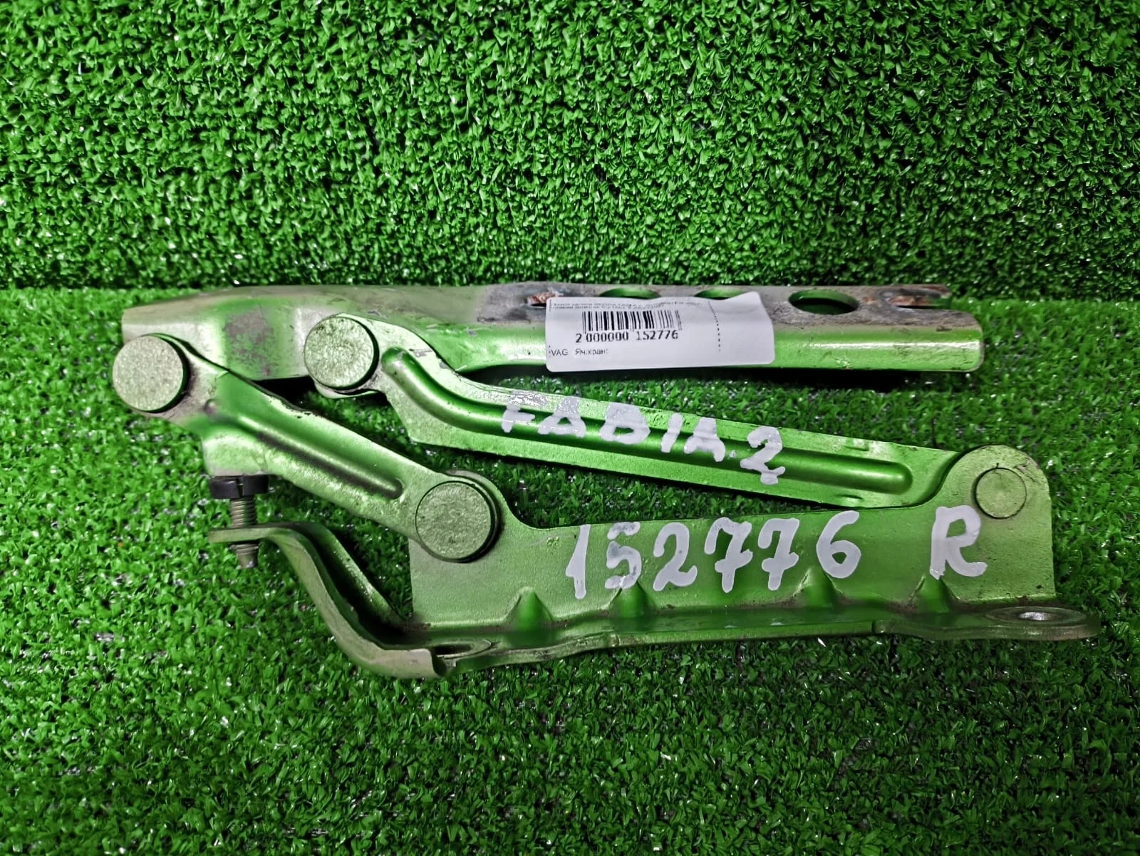 Петля капота SKODA FABIA 2, ROOMSTER 2007- правая зелёная б/у FABIA 2(2007-2015)