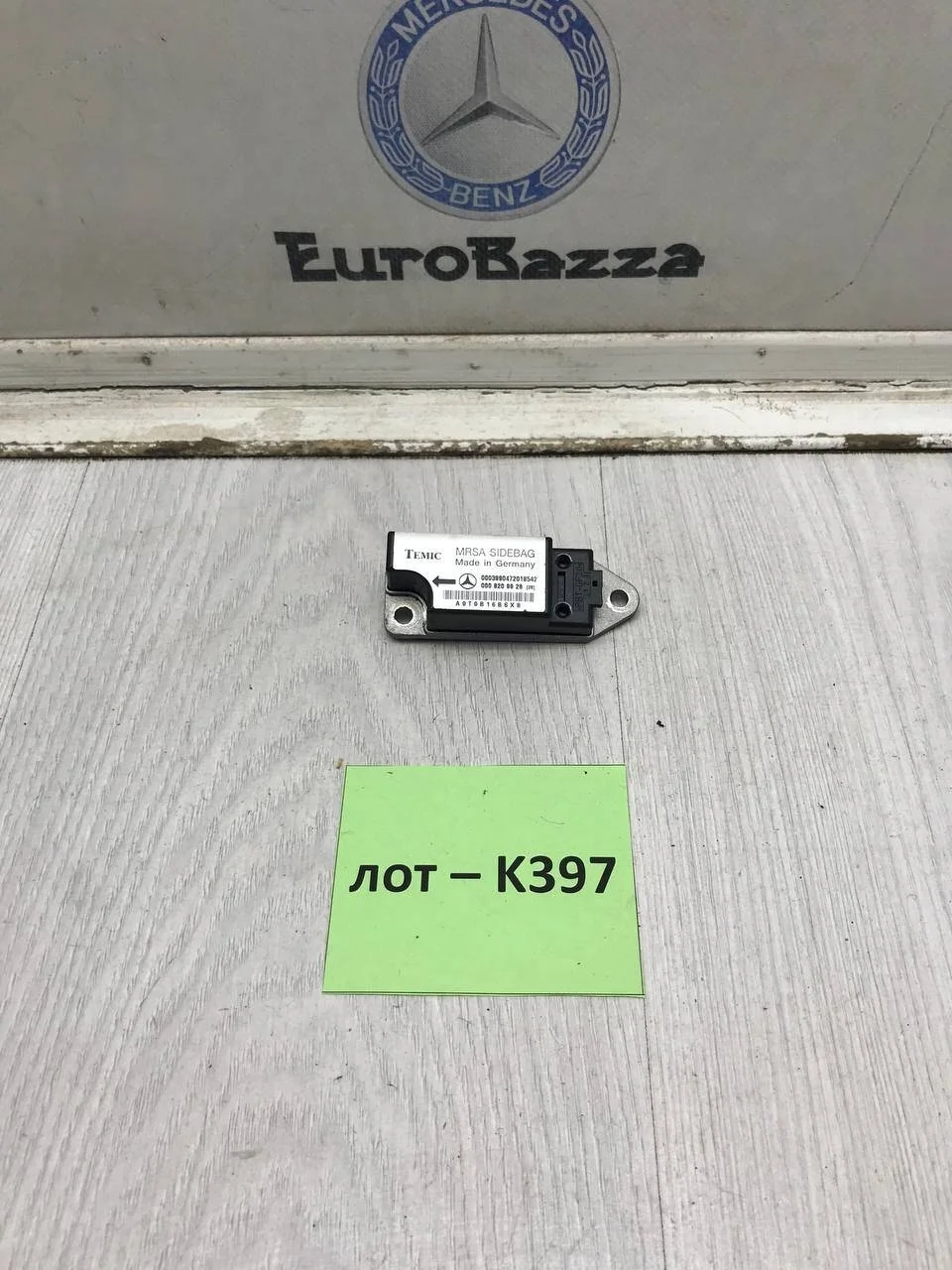 Датчик бокового удара Mercedes W210