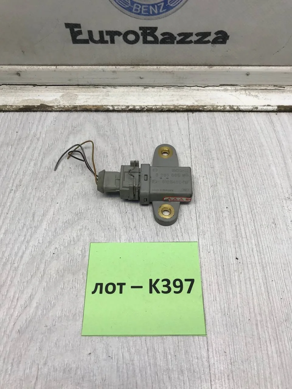 Датчик ускорения Mercedes W210