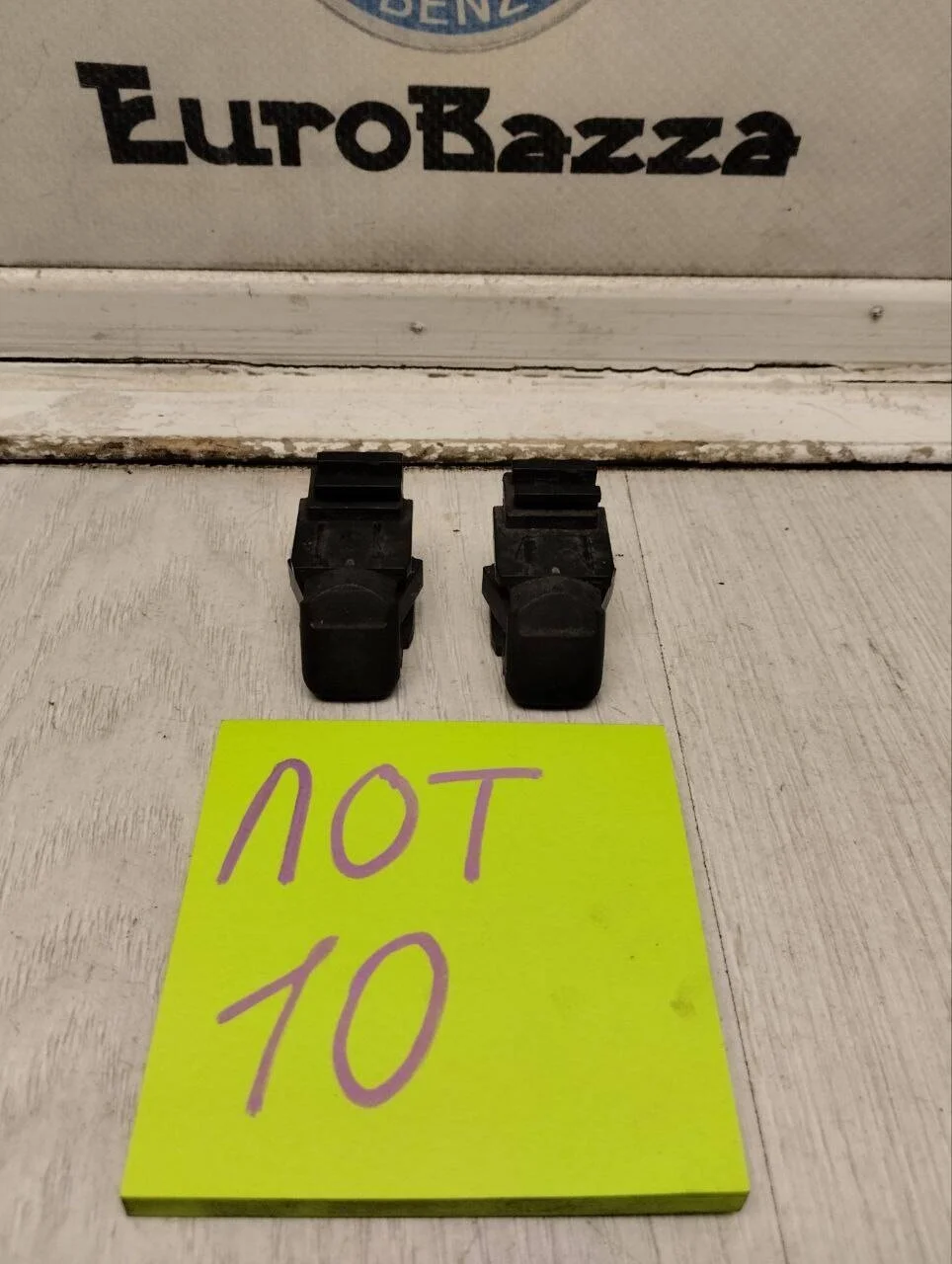 Форсунка омывателя лобового стекла Mercedes W211