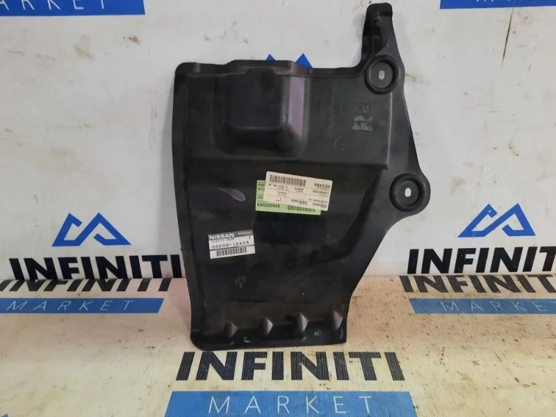 Защита (пыльник) двигателя вертикальная передняя