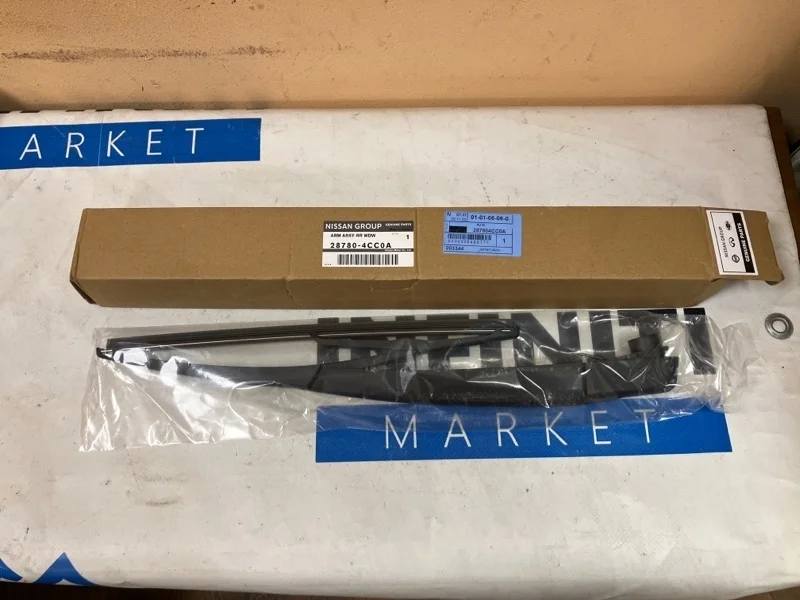 Щетка стеклоочистителя дворника NISSAN X-TRAIL T32