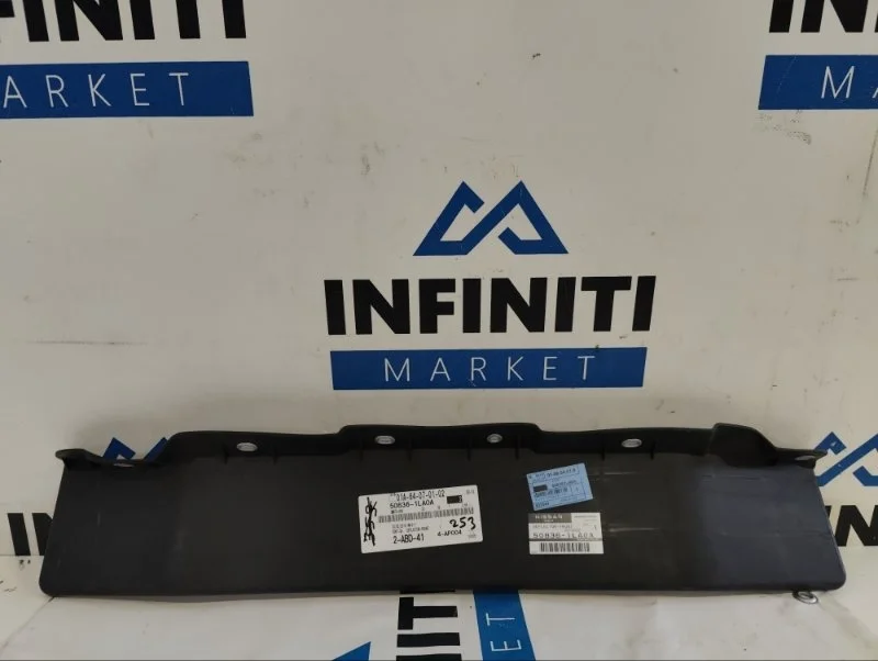 Дефлектор переднего бампера (пыльник) INFINITI