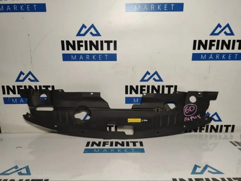 Накладка передней панели (кожух замка капота