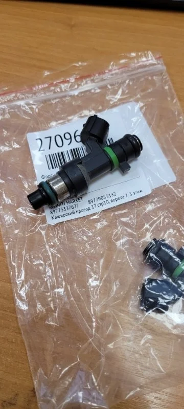Форсунка топливная (инжекторная электрическая)