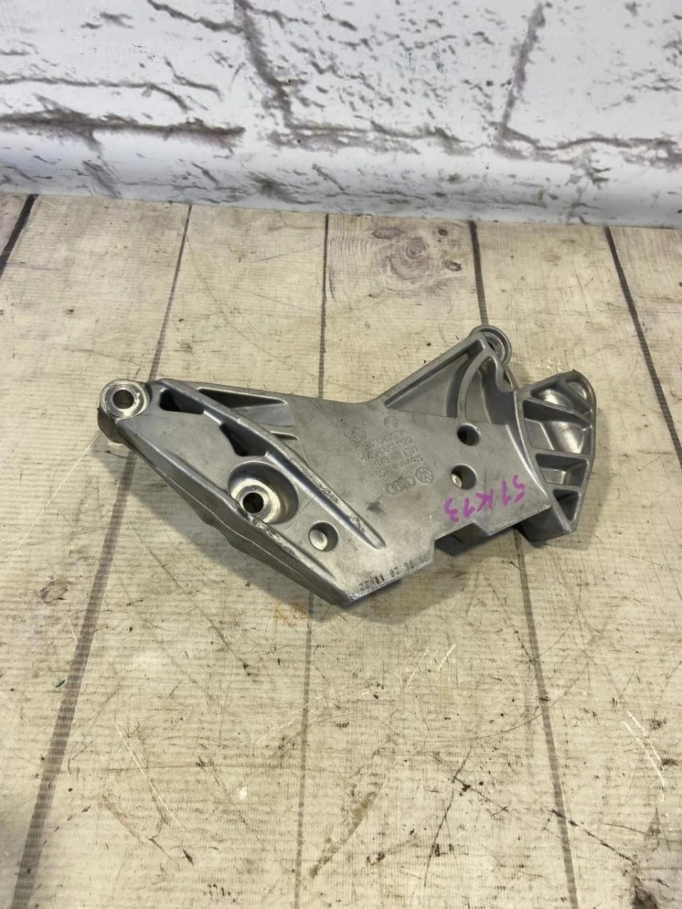 Кронштейн опоры двигателя Audi Q5 2015 8R