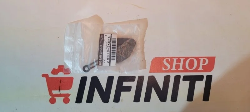 Крышка бачка стеклоомывателя INFINITI EX J50