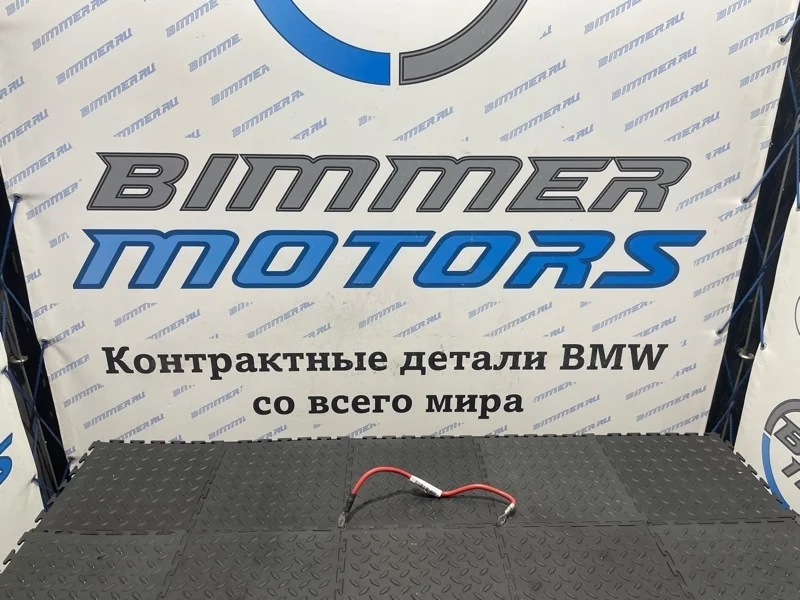 Плюсовой провод Bmw 7 61367661503 F01
