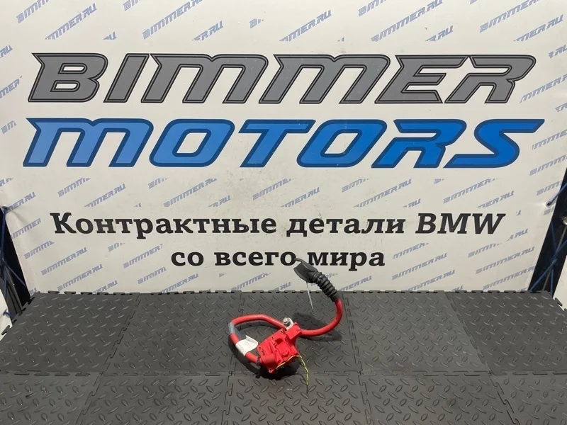 Плюсовой провод аккумуляторной батареи BMW 5 61129217036 F11