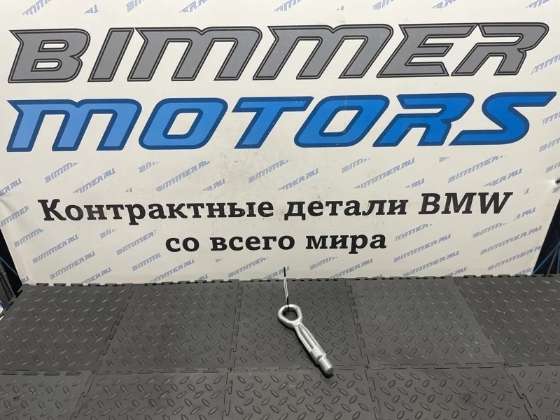 Крюк буксировочный Bmw 550Ix 2014 72157953893 F10 N63B44B