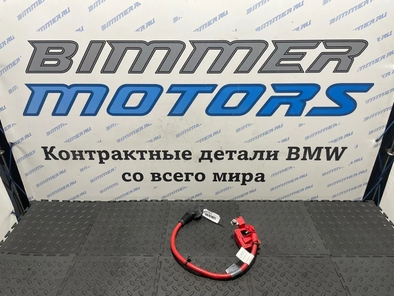 Плюсовая клемма пиропатрон BMW 5 61129217036 F11