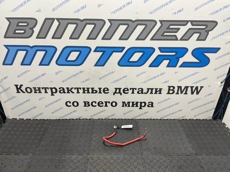 Плюсовой провод BMW 7 61149240490 F02