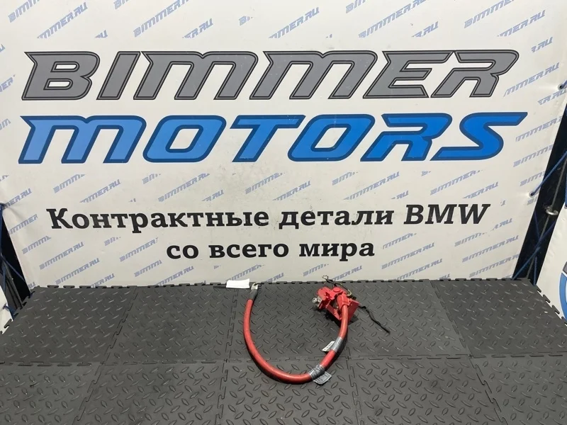 Плюсовая клемма пиропатрон BMW 6 61129217036 F13