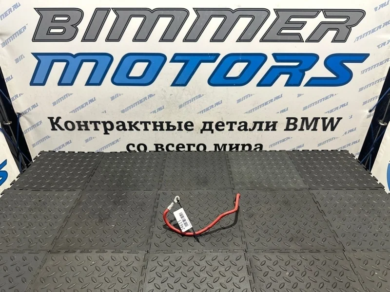 Плюсовой провод BMW 61149177773 F07